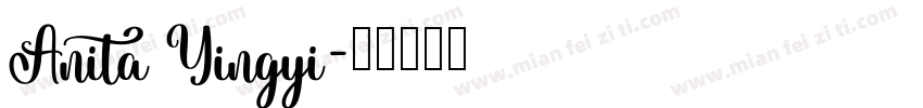 Anita Yingyi字体转换
